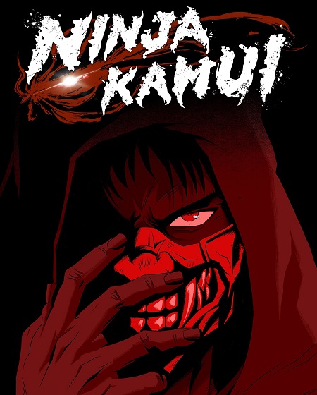 مشاهدة انمي Ninja Kamui الحلقة 5 مترجمة