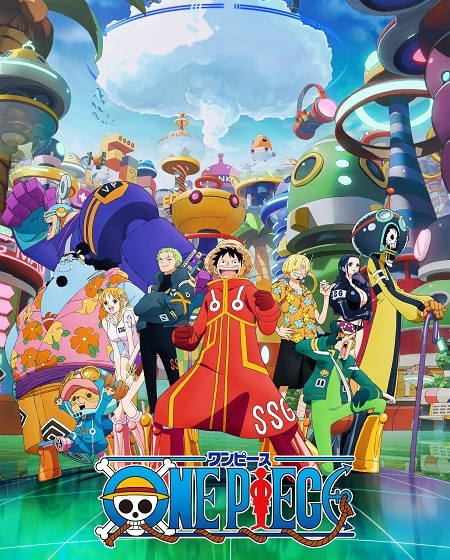 مشاهدة انمي One Piece الحلقة 1118 مترجمة