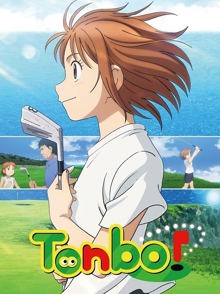 مشاهدة انمي Ooi Tonbo الحلقة 3 مترجمة