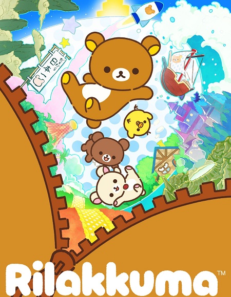 مشاهدة انمي Rilakkuma الحلقة 14 مترجمة