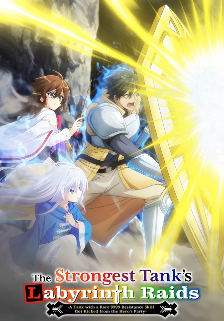 مشاهدة انمي Saikyou Tank no Meikyuu Kouryaku الحلقة 12 مترجمة