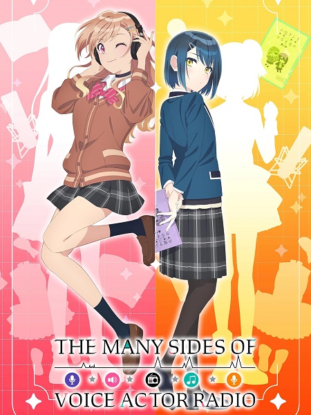 مشاهدة انمي Seiyuu Radio no Uraomote الحلقة 11 مترجمة