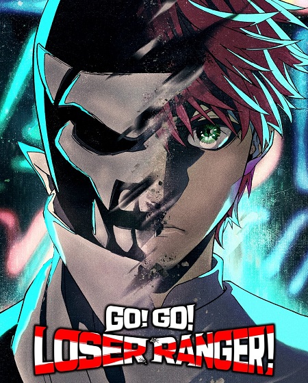 مشاهدة انمي Sentai Daishikkaku الحلقة 1 مترجمة