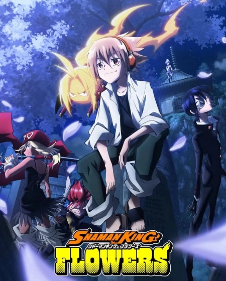 مشاهدة انمي Shaman King Flowers الحلقة 3 مترجمة