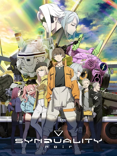 مشاهدة انمي Synduality Noir الحلقة 10 مترجمة