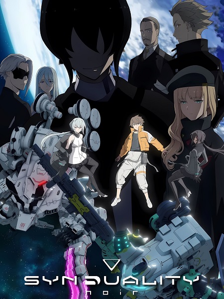 مشاهدة انمي Synduality Noir الحلقة 19 مترجمة