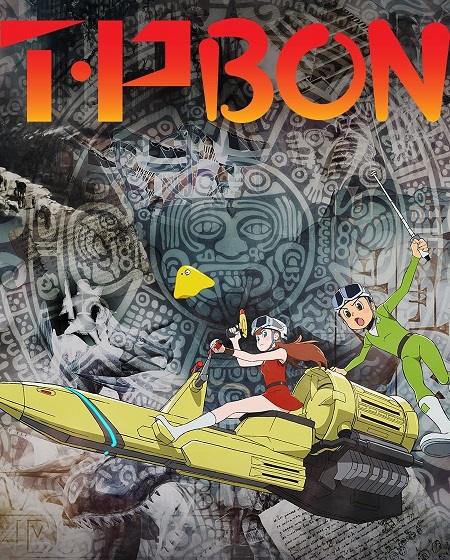 مشاهدة انمي T.P Bon الحلقة 4 مترجمة