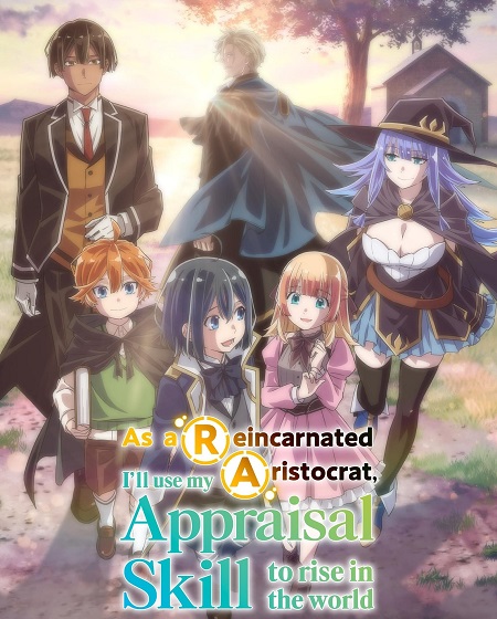 مشاهدة انمي Tensei Kizoku Kantei Skill de Nariagaru الحلقة 7 مترجمة