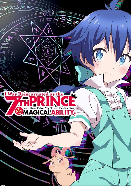 مشاهدة انمي Tensei shitara Dainana Ouji Datta node الحلقة 1 مترجمة