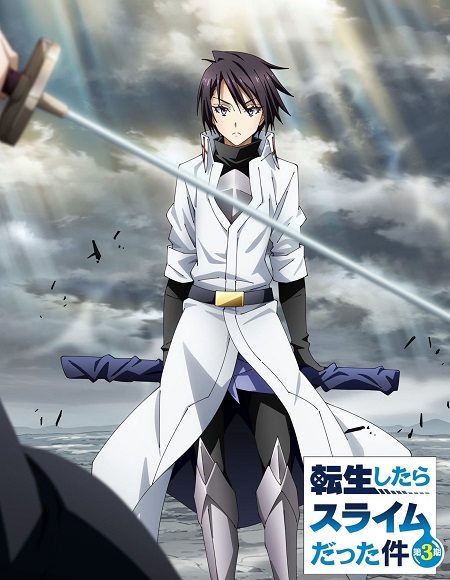 مشاهدة انمي Tensei shitara Slime Datta Ken الموسم الثالث الحلقة 2 مترجمة