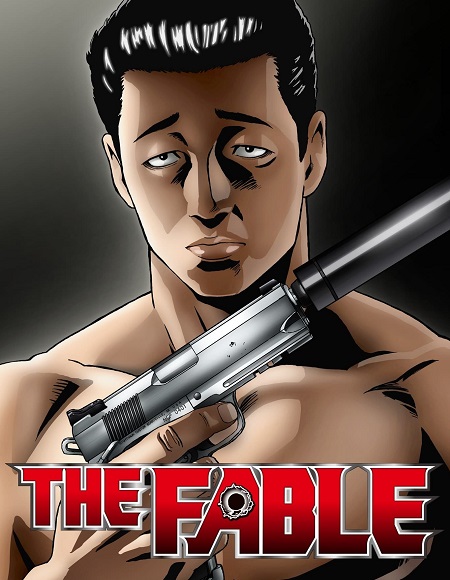 مشاهدة انمي The Fable الحلقة 16 مترجمة
