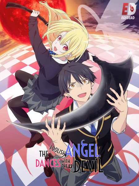 مشاهدة انمي The Foolish Angel Dances with the Devil الحلقة 9 مترجمة