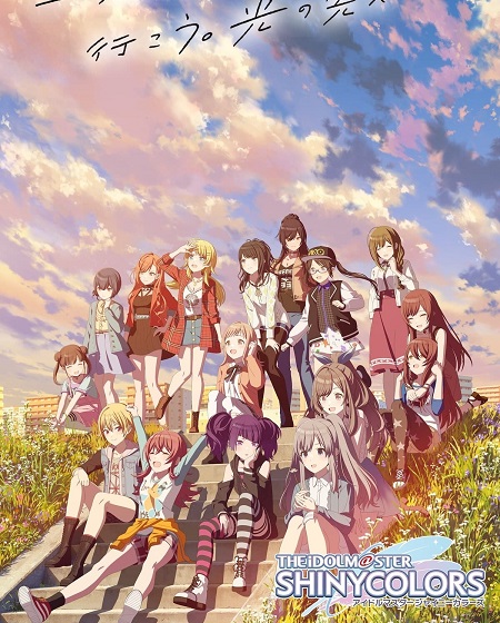 مشاهدة انمي The Idolmaster Shiny Colors الحلقة 1 مترجمة