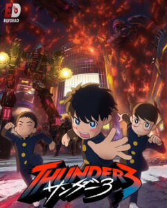 شاهد مشاهدة انمي Thunder 3 الحلقة 1 مترجمة