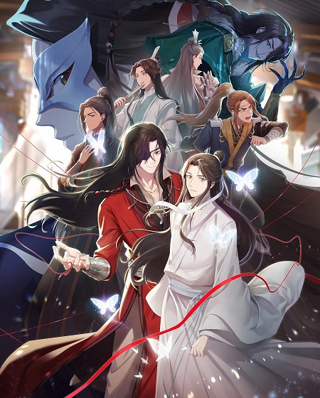 مشاهدة انمي Tian Guan Ci Fu الموسم الثاني الحلقة 12 مترجمة