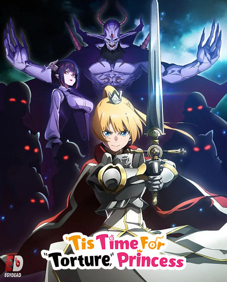 مشاهدة انمي Himesama Goumon no Jikan desu الحلقة 12 مترجمة