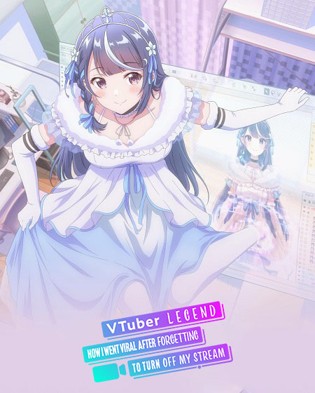مشاهدة انمي VTuber Legend الحلقة 11 مترجمة
