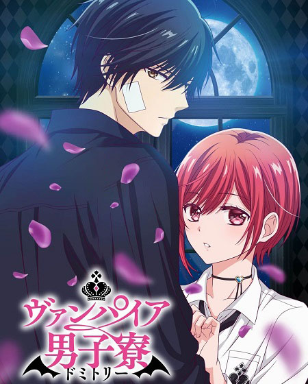 مشاهدة انمي Vampire Dormitory الحلقة 3 مترجمة