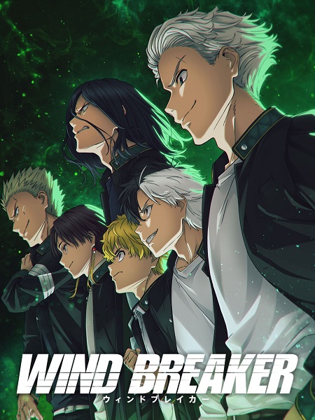 مشاهدة انمي Wind Breaker الحلقة 12 مترجمة
