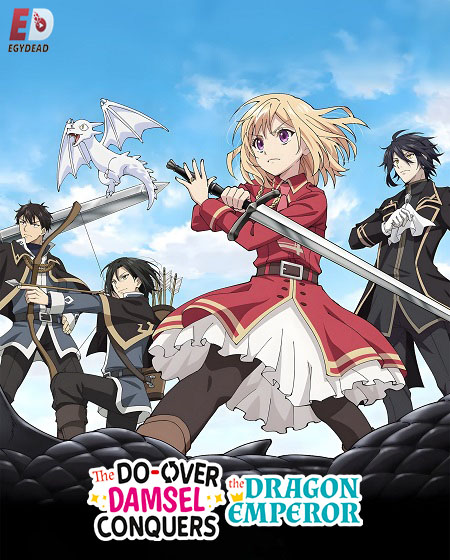 مشاهدة انمي Yariryuu الحلقة 9 مترجمة