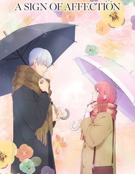 مشاهدة انمي Yubisaki to Renren الحلقة 9 مترجمة