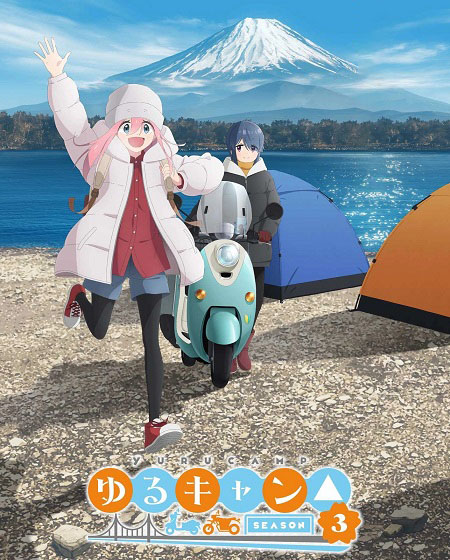 مشاهدة انمي Yuru Camp الموسم الثالث الحلقة 6 مترجمة