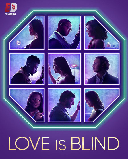 برنامج Love Is Blind الموسم السادس الحلقة 13 مترجمة