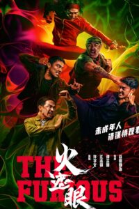 شاهدمشاهدة فيلم The Furious 2025 مترجم