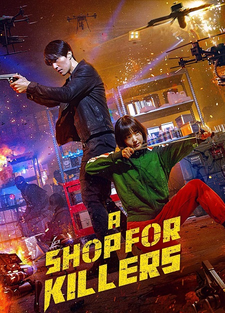 مشاهدة مسلسل متجر للقتلة A Shop for Killers الحلقة 6 مترجمة