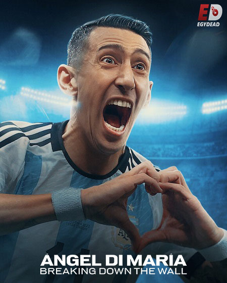 مشاهدة مسلسل Angel Di Maria Breaking Down the Wall الحلقة 3 مترجمة