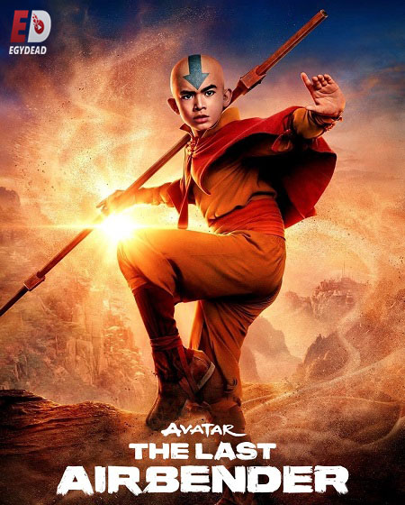 مشاهدة مسلسل Avatar The Last Airbender الموسم الاول الحلقة 5 مترجمة