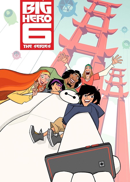 مشاهدة مسلسل Big Hero 6 الموسم الاول الحلقة 15 مترجمة