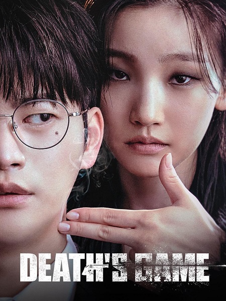 مشاهدة مسلسل لعبة الموت Death’s Game الحلقة 3 مترجمة