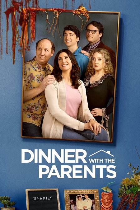 مشاهدة مسلسل Dinner with the Parents الموسم الاول الحلقة 4 مترجمة