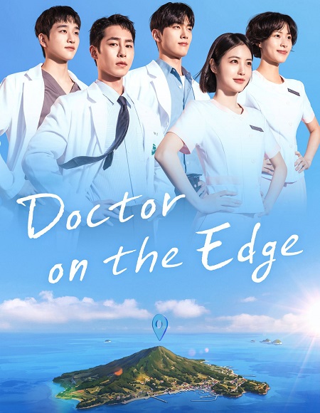 مشاهدة مسلسل Doctor on the Edge الحلقة 11 مترجمة