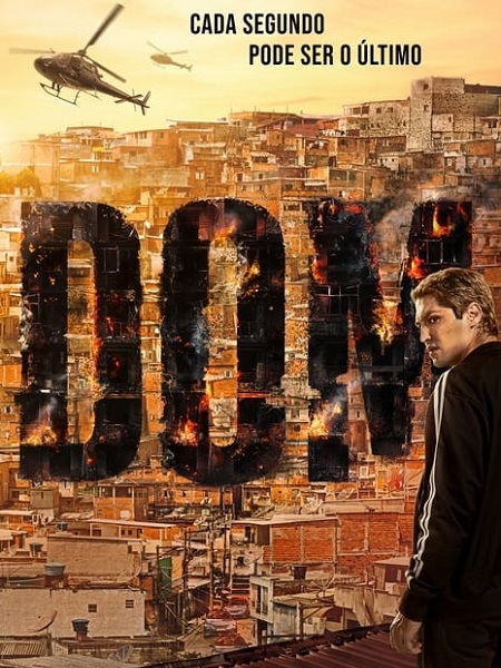 مشاهدة مسلسل Dom الموسم الثالث الحلقة 4 مترجمة
