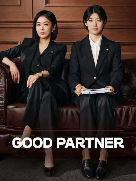 مشاهدة مسلسل شريك جيد Good Partner الحلقة 15 مترجمة