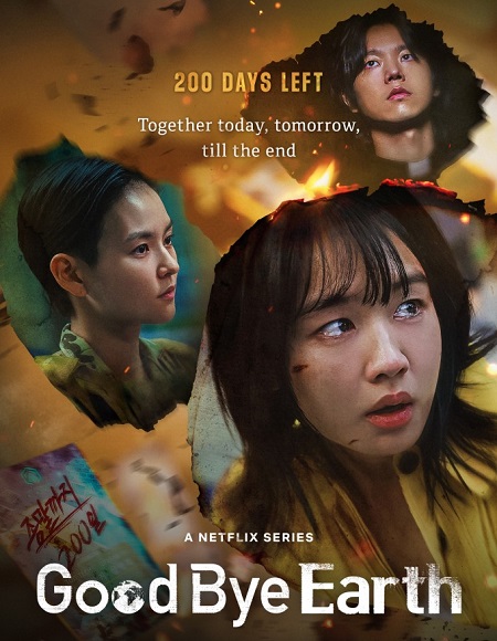مشاهدة مسلسل وداعا كوكب الارض Goodbye Earth الحلقة 3 مترجمة