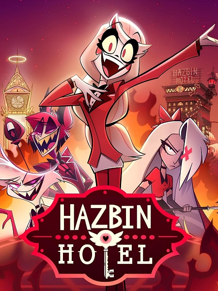 مشاهدة مسلسل Hazbin Hotel الموسم الاول الحلقة 4 مترجمة