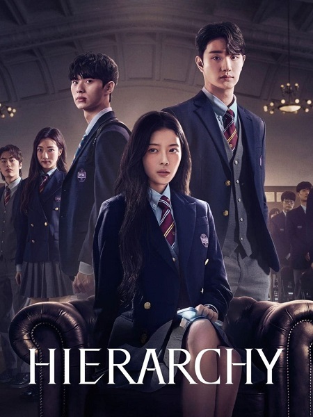 مشاهدة مسلسل هرمية Hierarchy الحلقة 3 مترجمة