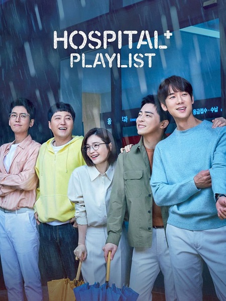 مشاهدة مسلسل Hospital Playlist الموسم الاول الحلقة 4 مترجمة