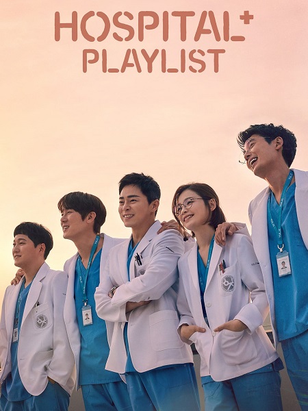 مشاهدة مسلسل Hospital Playlist الموسم الثاني الحلقة 7 مترجمة
