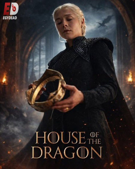 مشاهدة مسلسل House of The Dragon الموسم الثالث الحلقة 1 مترجمة