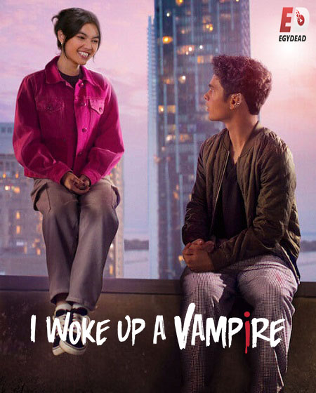 مشاهدة مسلسل I Woke Up a Vampire الموسم الثاني الحلقة 1 مترجمة