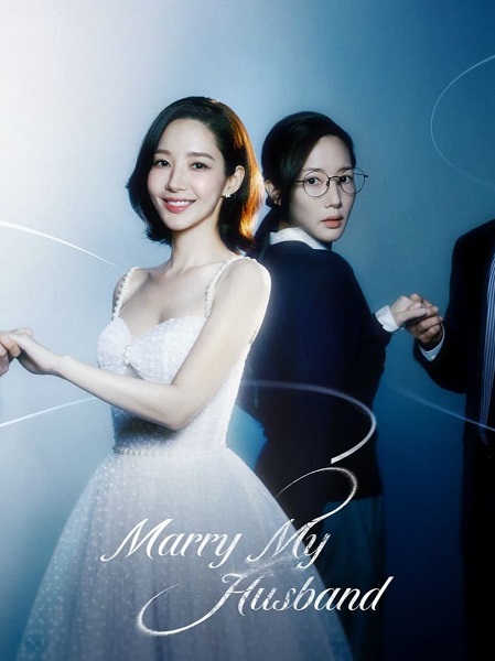 مشاهدة مسلسل تزوجي زوجي Marry My Husband الحلقة 7 مترجمة