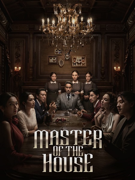 مشاهدة مسلسل سيد المنزل Master of the House الحلقة 2 مترجمة