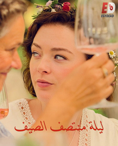 مشاهدة مسلسل Midsummer Night الحلقة 1 مترجمة