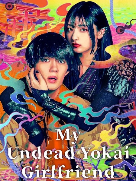 مشاهدة مسلسل My Undead Yokai Girlfriend الحلقة 5 مترجمة