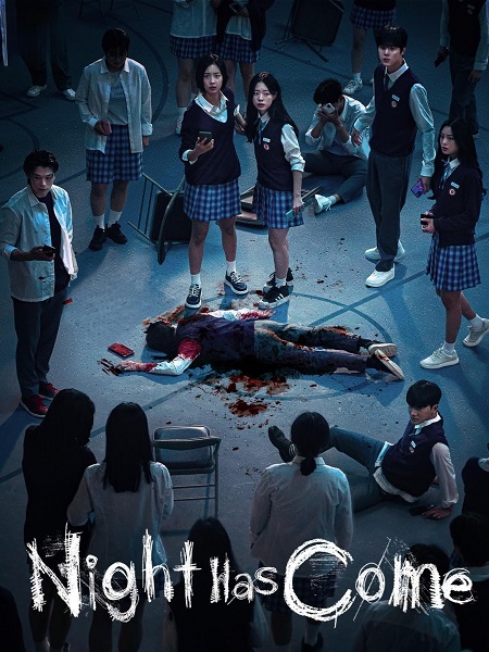 مشاهدة مسلسل لقد حل الليل Night Has Come الحلقة 1 مترجمة