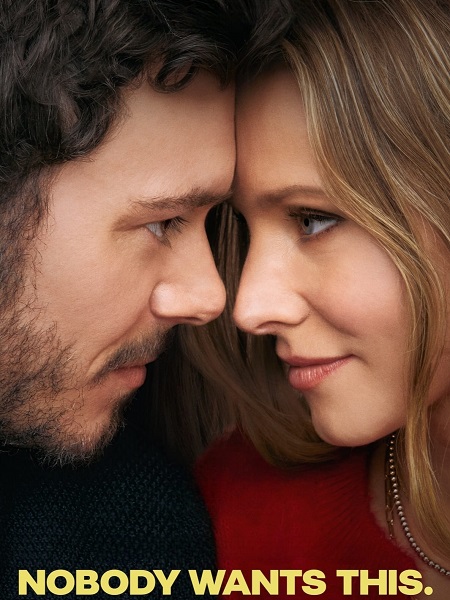 مشاهدة مسلسل Nobody Wants This الموسم الاول الحلقة 7 مترجمة